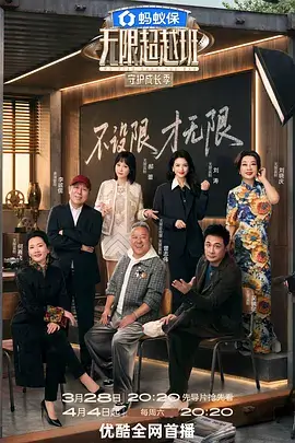 四海影院名场面图鉴纪实清晨条目