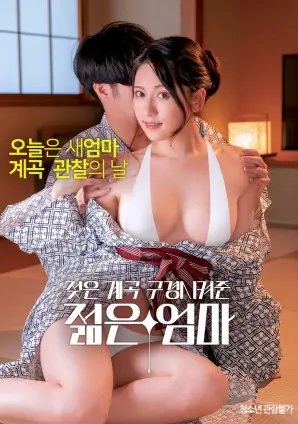 四海影院资讯条目配图情绪强度评分规范